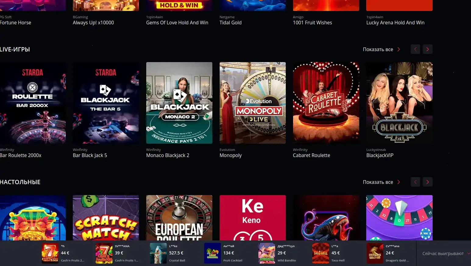 VIP программа Million casino